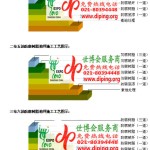 东至环氧玻璃钢地坪，防腐蚀地坪，防腐蚀自流平地坪-缩略图2