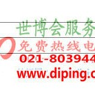 东至聚脲地坪,防腐蚀地坪产品图2